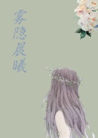 雾隐门之奇门遁甲
